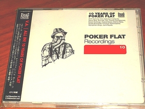 ●Poker Flat●2CD●Steve Bug Ian Pooley John Tejada Argy Oliver Ho