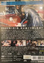 全12枚揃『私立探偵濱マイク DVD』_画像2