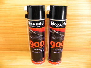 ノックスドール 900 黒 ブラック (0.5L x 2本) Noxudol 半硬質 アンダーコート剤 塩害 防錆剤 スプレー塗料