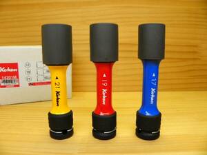 ko- ticket light meat impact socket 3 pcs set 17*19*21mm *Ko-ken 14201M tire exchange 