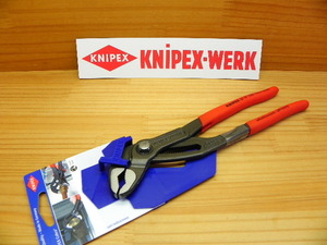 クニペックス ウォーターポンプ プライヤーコブラ *KNIPEX 8701-250SB *正規輸入品