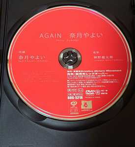 【中古】レックオーバー・AGAIN90分,奈月やよい