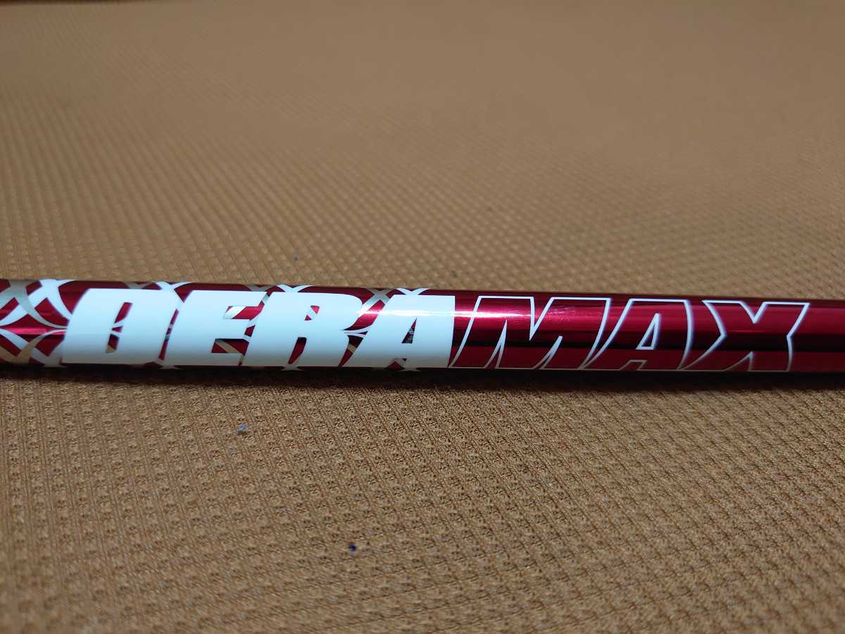 ヤフオク! -デラマックス(シャフト)の中古品・新品・未使用品一覧
