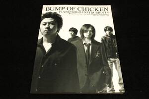 楽譜■BUMP OF CHICKEN バンプ/ピアノ.ソロ.インストゥルメンツ■ドレミ楽譜-CD無-旧版2006年3刷/天体観測/カルマ/車輪の唄/スノースマイル