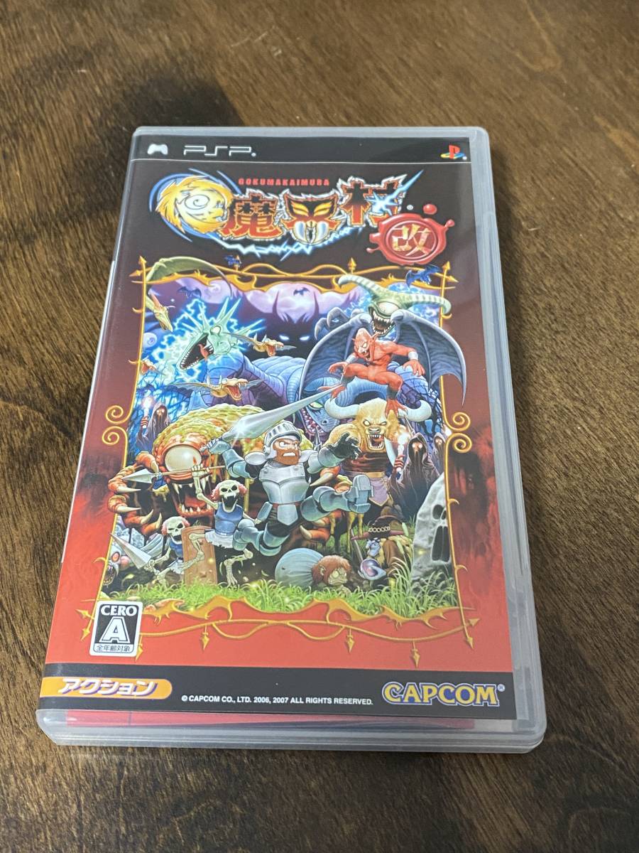 安心の定価販売 PSP ソフト CAPCOM 極魔界村 seedpotatoes.com.au