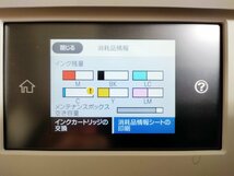 EPSON A4カラープリンター EP-879AW ジャンク品扱い_画像3