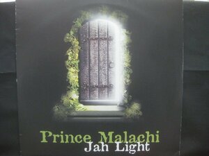 プリンス・マラキ / Prince Malachi / Jah Light ◆LP6688NO OBP◆LP