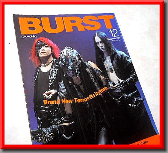 BURST 1999年3月号 バースト - メルカリ
