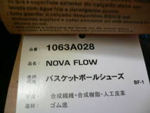 *アシックス バスケットボールシューズ ノヴァ フロー NOVA FLOW 1063A028 ブラック×ショッキングオレンジ 25.0cm 25センチ 黒/橙 ASICS*_画像7