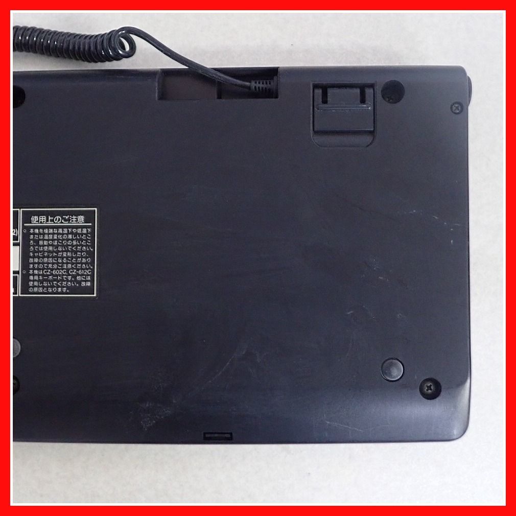 X68000用キーボード DSETK0022CE02 www.lram-fgr.ma