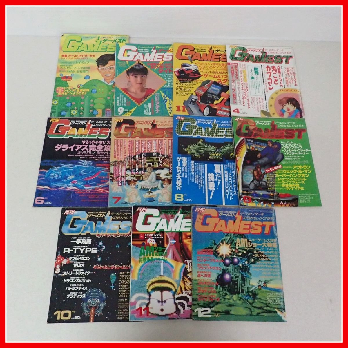 新声社 ゲーメスト GAMEST 1986年 11月号 ハガキ付 | avredentor.com.br