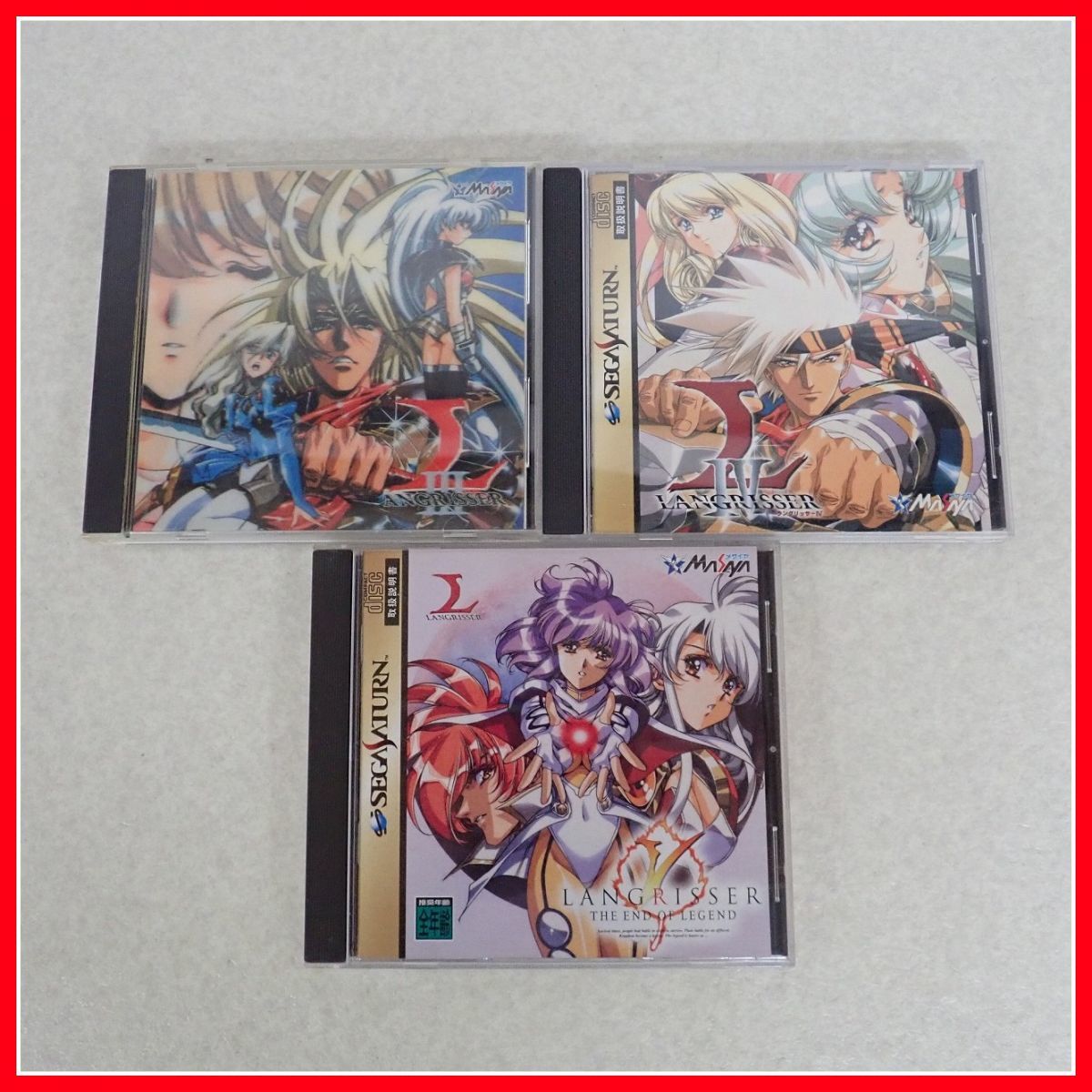 ヤフオク! -「ラングリッサーiii」(サターン) (セガ)の落札相場・落札価格