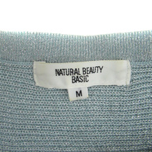 ナチュラルビューティーベーシック NATURAL BEAUTY BASIC ニット セーター 長袖 ラウンドネック ラメ M アイスブルー /SM6 レディース_画像5