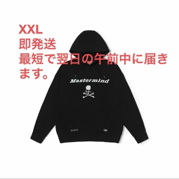 Dickies×mastermind JAPAN hoodie XXL