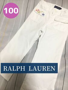 RALPH LAUREN/ラルフローレン ホワイト パンツ size100