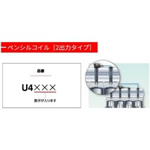 NGK イグニッションコイル スズキ ワゴンRプラス MA63S 33400-85K10 1本 U5157 送料無料_画像5