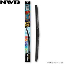 NWB 強力撥水コートデザインワイパー 三菱 ミラージュディンゴ CQ1A/CQ2A/CQ5A 単品 運転席用 HD55A 送料無料_画像1