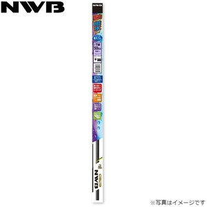 NWB 強力撥水コートグラファイトワイパー替えゴム 日産 ブルーバードシルフィ G11/NG11/KG11 単品 助手席用 TW43HA 送料無料