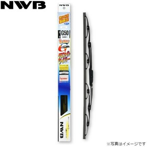NWB グラファイトワイパー トヨタ ファンカーゴ NCP20/NCP21/NCP25 単品 運転席用 G55 送料無料