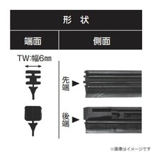 NWB 強力撥水コートグラファイトワイパー替えゴム トヨタ クラウンマジェスタ JZS177/UZS171/UZS173/UZS175 単品 助手席用 TW48HA 送料無料_画像2