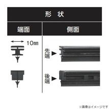 NWB グラファイトワイパー替ゴム マツダ MAZDA2 DJ3FS/DJ3AS/DJ5FS/DJ5AS/DJLFS/DJLAS 単品 助手席用 MB43GN 送料無料_画像2