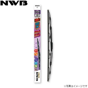 NWB 強力撥水コートグラファイトワイパー 日産 スカイライン(運転支援システムなし) HV37/HNV37/ZV37 単品 助手席用 HG43A 送料無料