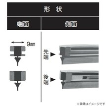 NWB グラファイトワイパー替ゴム トヨタ ウィッシュ ZGE20G/ZGE21G/ZGE25G/ZGE20W/ZGE21W/ZGE22W/ZGE25W 単品 助手席用 DW35GN 送料無料_画像2