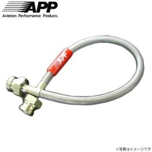 APP ダイレクトクラッチライン ホンダ S2000 AP1 GHC015 送料無料