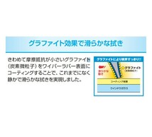 NWB グラファイトワイパー トヨタ ハリアー AXUH80/AXUH85/MXUA80/MXUA85 単品 リヤ用 GRB35 送料無料_画像3