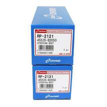 ダイハツ エッセ L235S L245S H17.11～H23.09 ステアリングラックブーツ 大野ゴム RP-2121 (45535-B2050) OHNO 2個 左右共通_画像1