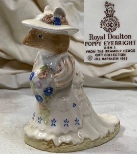 ROYAL DOULTON