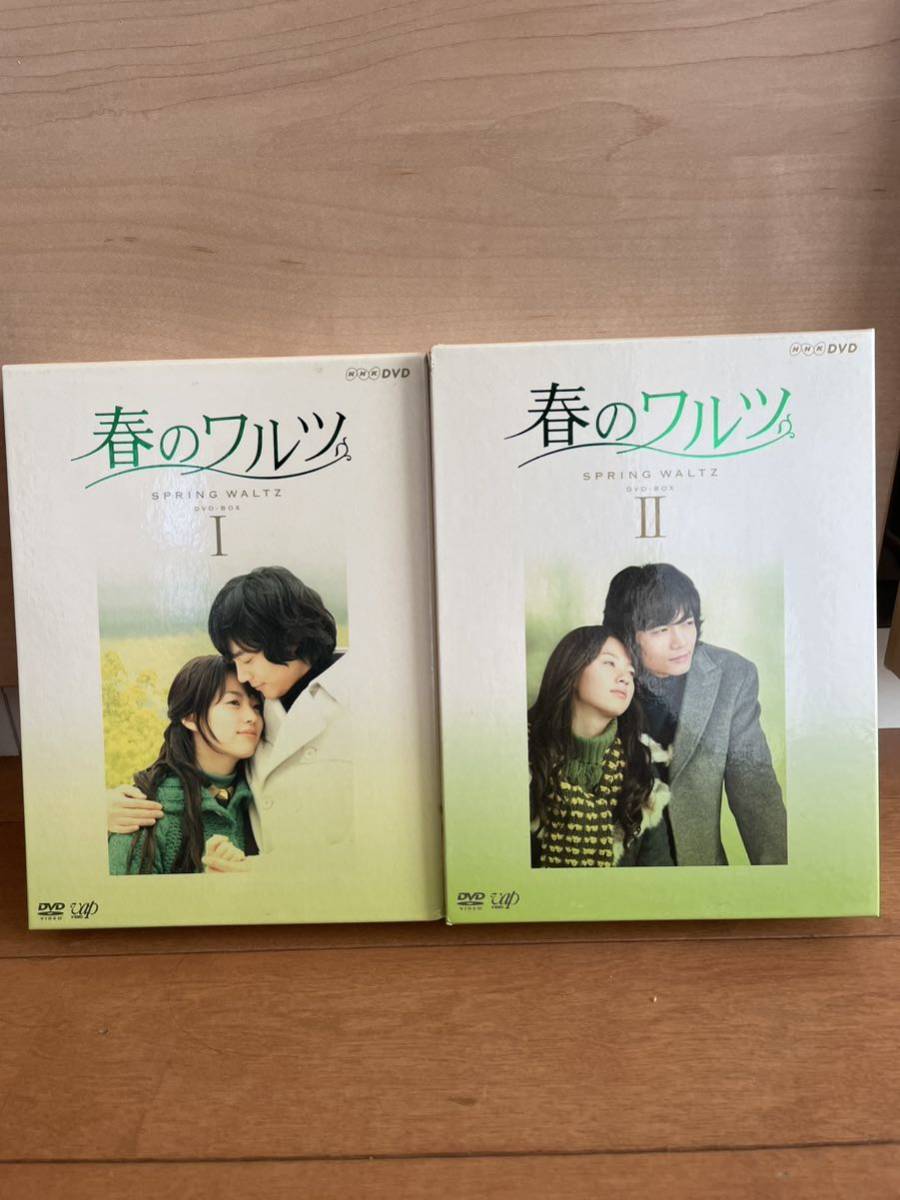 春ランマン DVD-BOX-