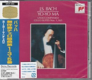 [CD/Sony]バッハ:無伴奏チェロ組曲第13&5番/ヨーヨー・マ(vc) 1982