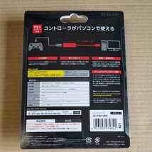 ◆ELECOM PS3コントローラ対応ゲームパッドコンバータ。1台のPS3コントローラを接続するだけ ブラック JC-P301UBK_画像2