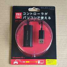 ◆ELECOM PS3コントローラ対応ゲームパッドコンバータ。1台のPS3コントローラを接続するだけ ブラック JC-P301UBK_画像1