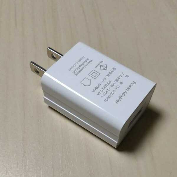 ◆『5V1Aアダプター』充電器　アダプター 充電器 USB ポート 快速充電器