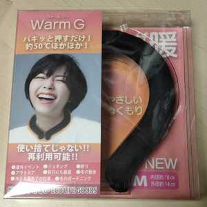 ◆ネックウォーマー ネックリング ホット カイロ ウォームリング warm G ブラック　サイズM