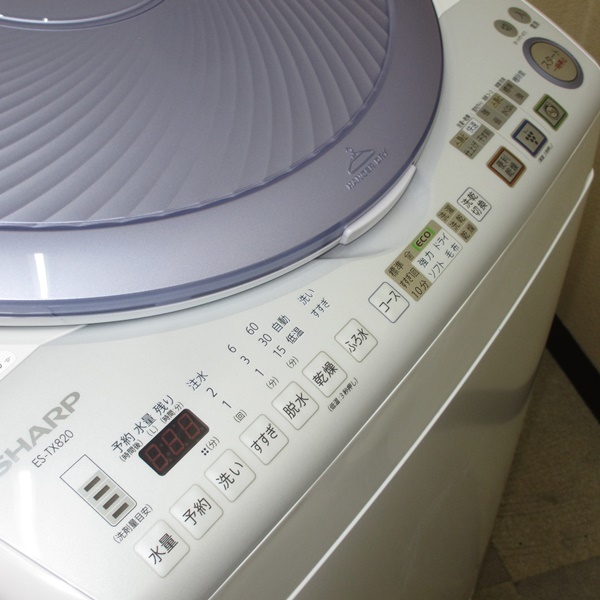 シャープ ES-GX950-N 洗濯乾燥機 洗濯8kg|乾燥4.5kg 2016 シャープ ES-GX950-N 洗濯乾燥機 洗濯8kg|乾燥4.5kg 2016 洗濯機 生活家電 家電・スマホ・カメラ 入荷済み