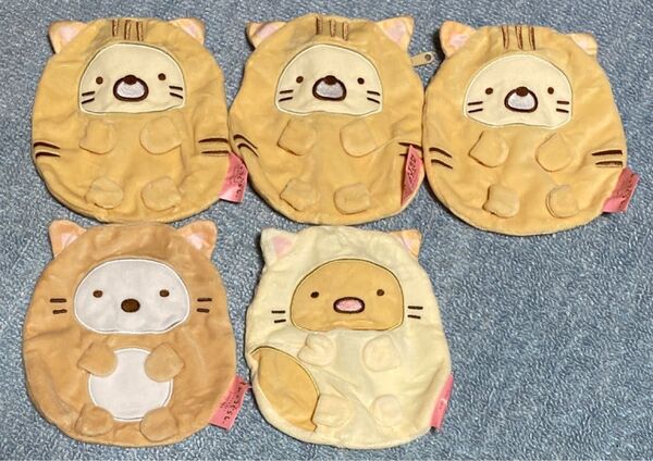 すみっコぐらし ガチャ ぽかぽかびより ふわふわポーチ まとめ売り 5個