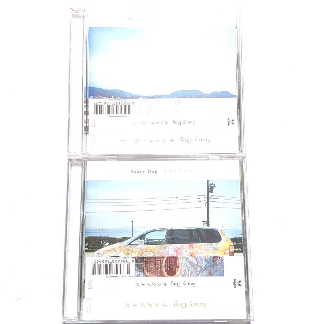 オンラインストア取寄 Saucy Dog 廃盤 嘘月の雨の理由(ウソツキノ