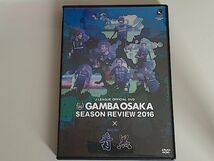 ガンバ大阪シーズンレビュー2016×ガンバTV　青と黒　/　GAMBA OSAKA　SEASON REVIEW / 先行予約特典DVD付属_画像1