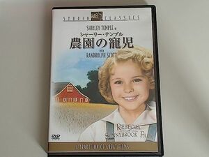 農園の寵児 / シャーリー・テンプル, ランドルフ・スコット, ジャック・ヘイリー, グロリア・スチュアート / 監督:アラン・ドワン