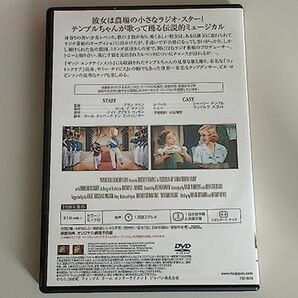 農園の寵児 / シャーリー・テンプル, ランドルフ・スコット, ジャック・ヘイリー, グロリア・スチュアート / 監督:アラン・ドワンの画像2