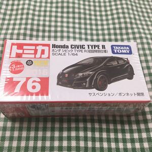 トミカ赤箱76 ホンダシビック TYPE R （初回特別仕様） 新品未開封