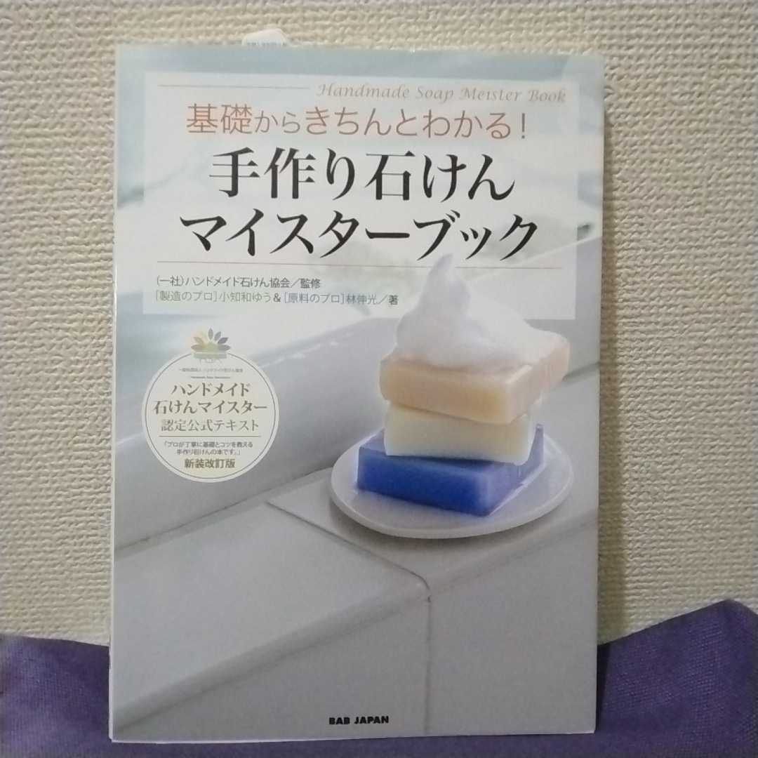 最大91%OFFクーポン ゲルテクノロジーハンドブック = Science and