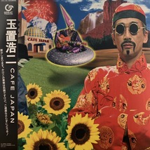 新品!!◆ 玉置浩二 - CAFE JAPAN (田園) ◆ LP限定アナログ盤!! 　_画像1