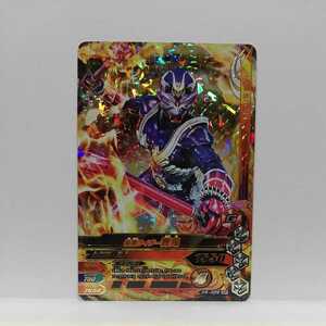  Kamen Rider gun ba Rising BK6.K6-026 Hibiki SR
