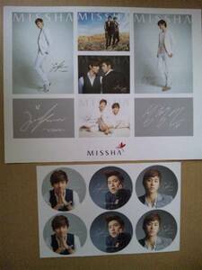 MISSHA Missha sticker 2 sheets not for sale Tohoshinki yuno Changmin 