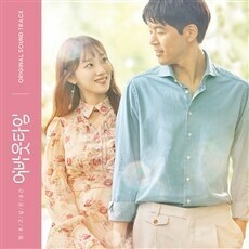 ◆韓国ドラマ 『止めたい瞬間：アバウトタイム』OST・新品CD◆韓国正規品
