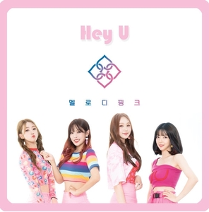 ◆MELODY PINK Digital Single 『Hey U』 直筆サイン非売CD◆韓国